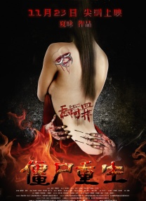 julia在线播放一区二区